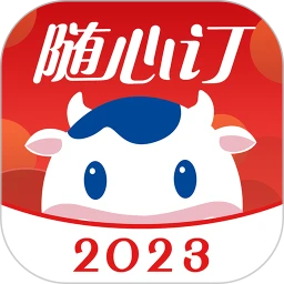 光明随心订正版免费app下载