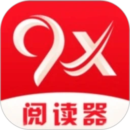 9X阅读器网页版免费网址