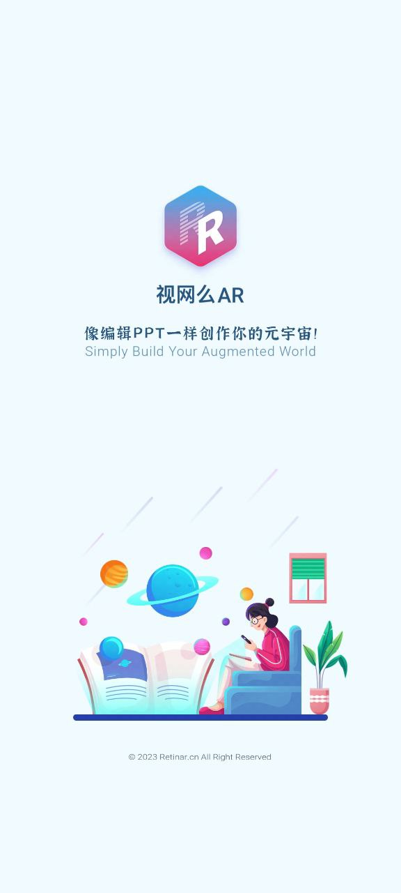 正版视网么ARapp