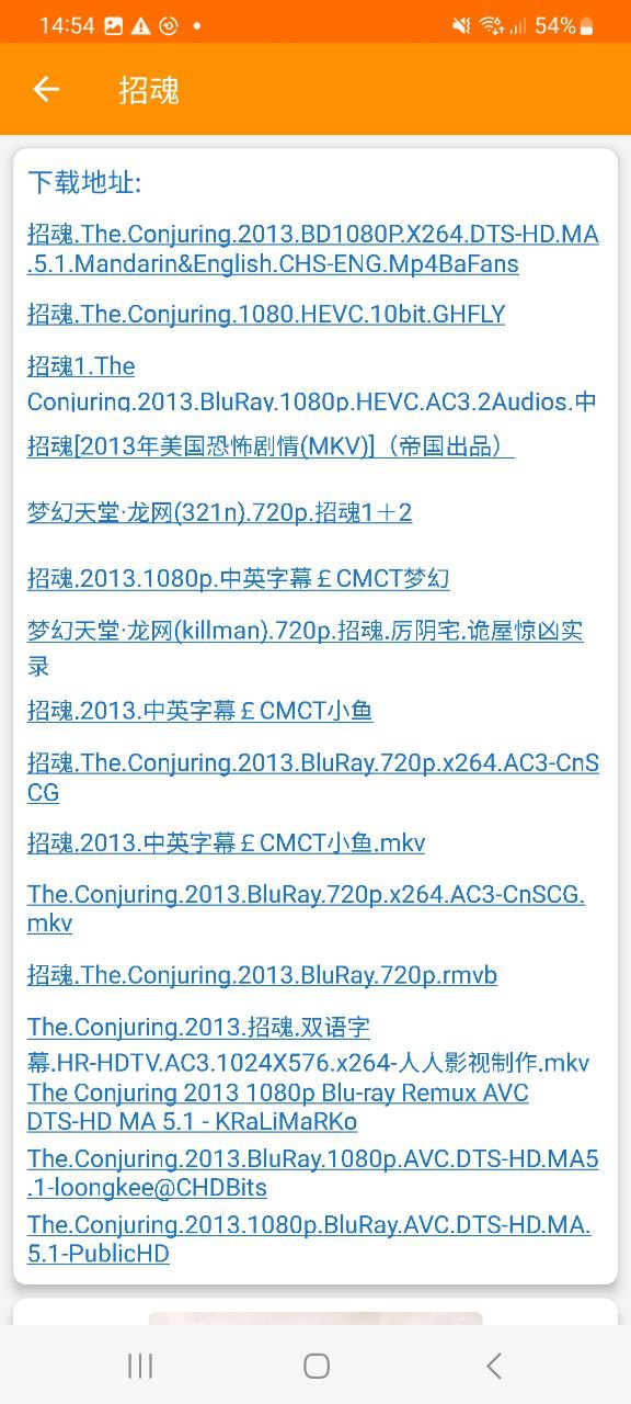 磁力宝下载链接