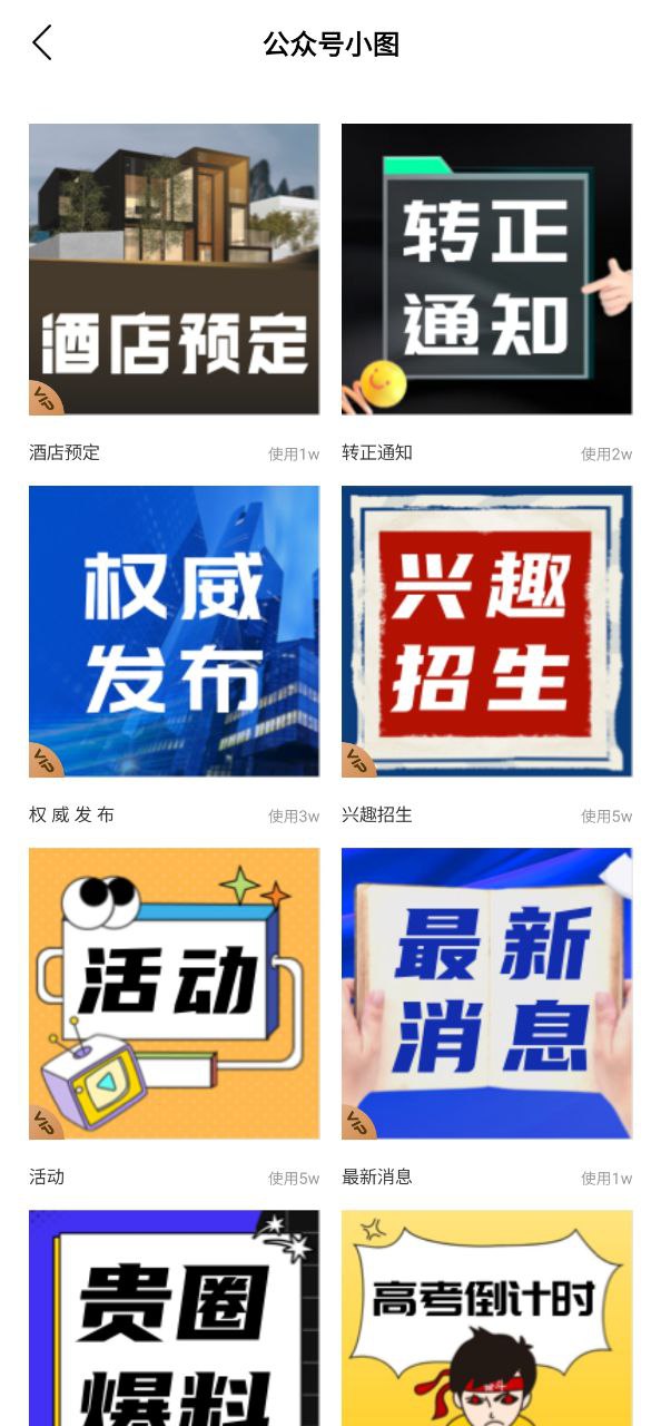 手机马赛克去除工具下载