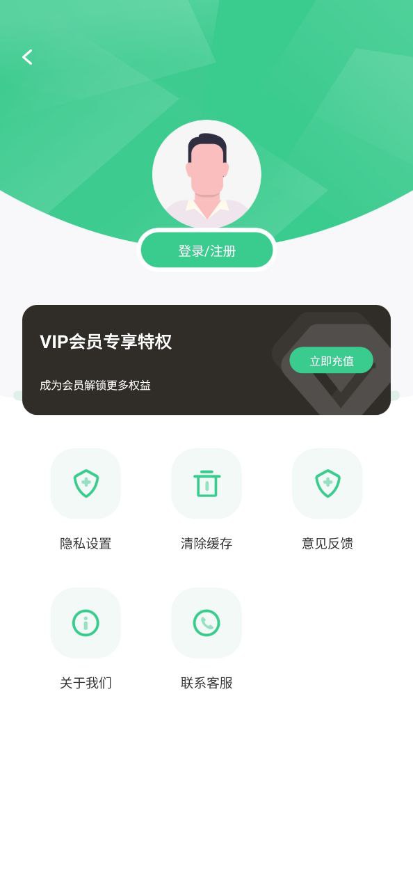 手机马赛克去除工具下载