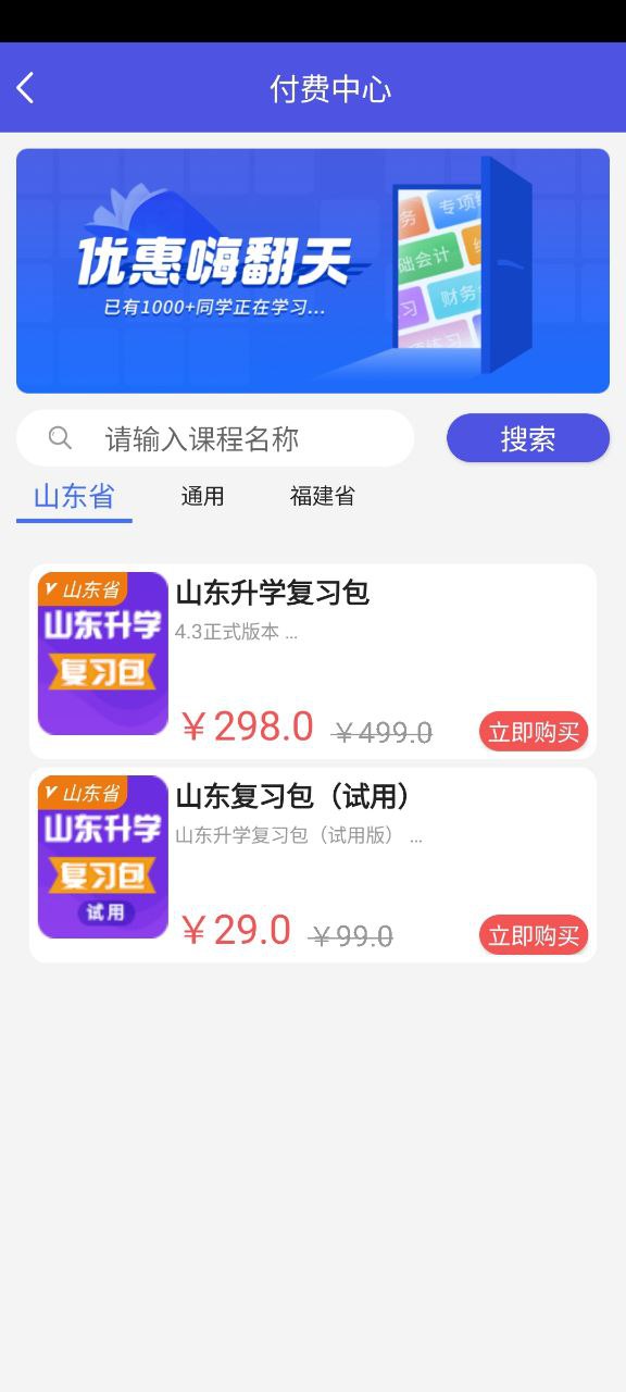 己简app登陆地址