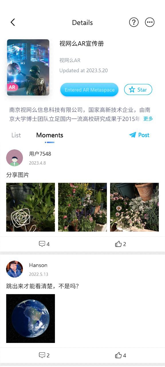 网页视网么AR