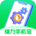 绿力手机宝注册登陆