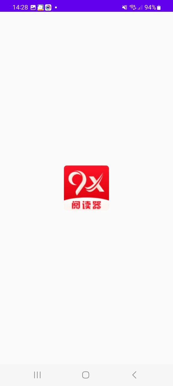 9X阅读器最新版本下载