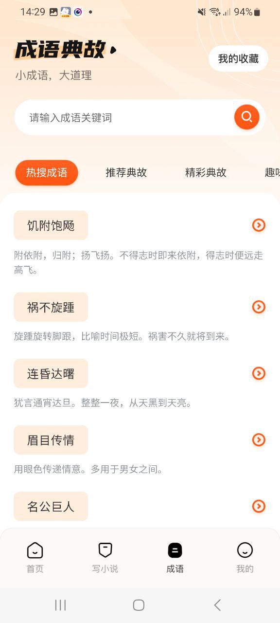 9X阅读器最新版本下载