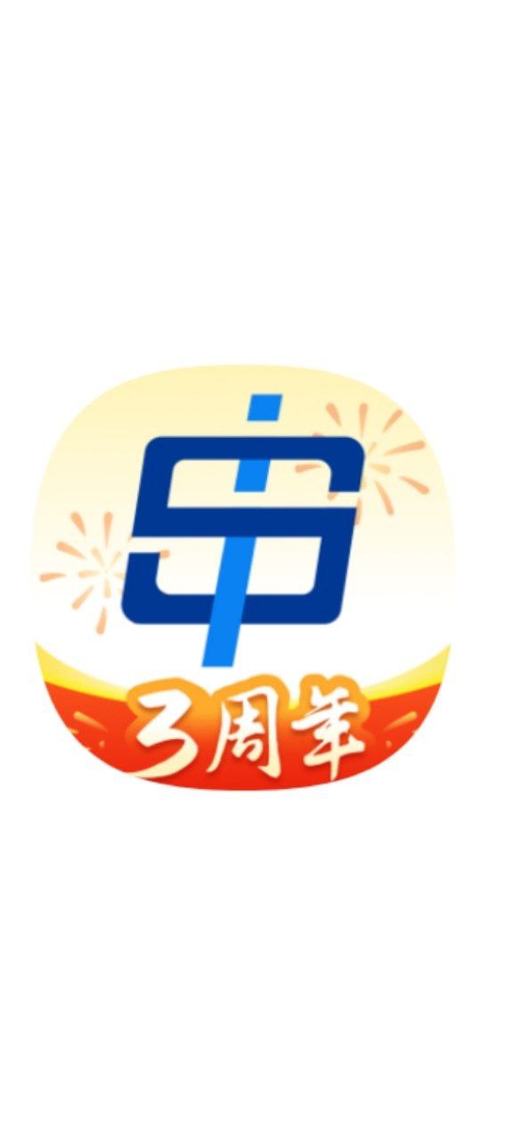 免费注册申程出行app