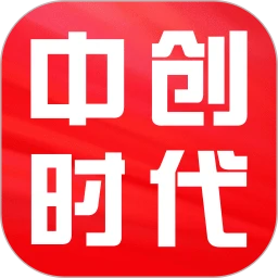 中创时代下载app