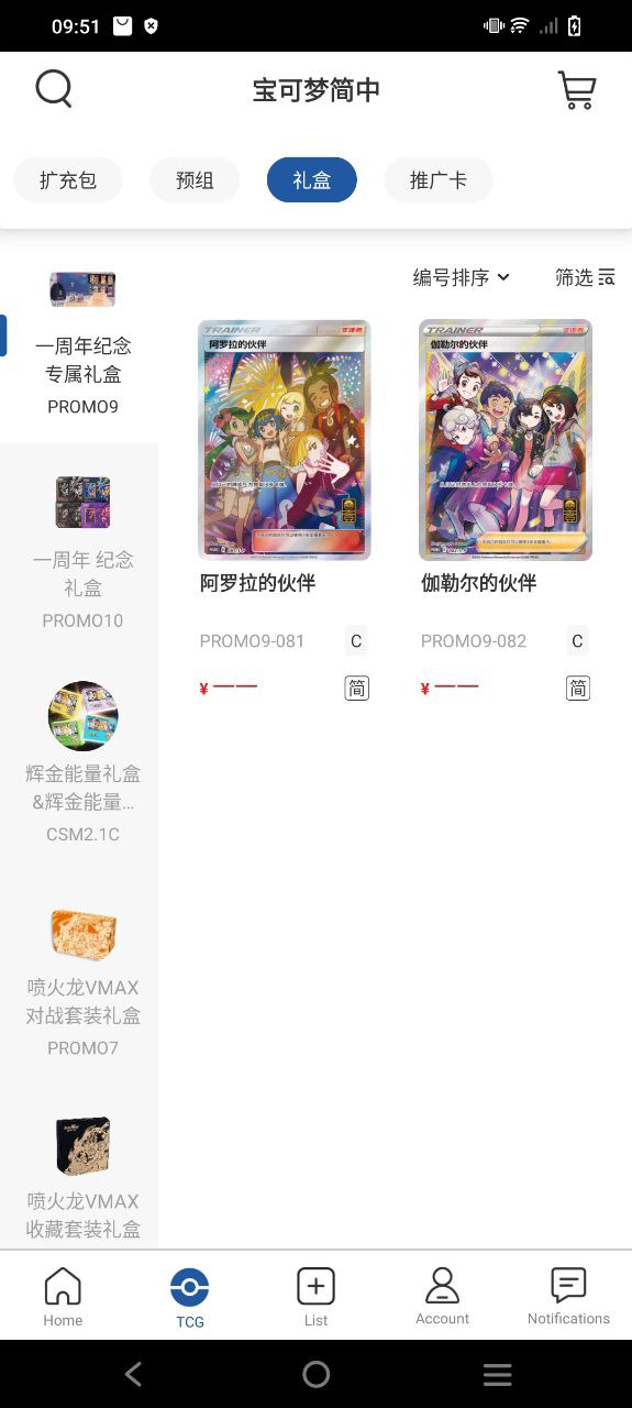 下载卡淘应用新版