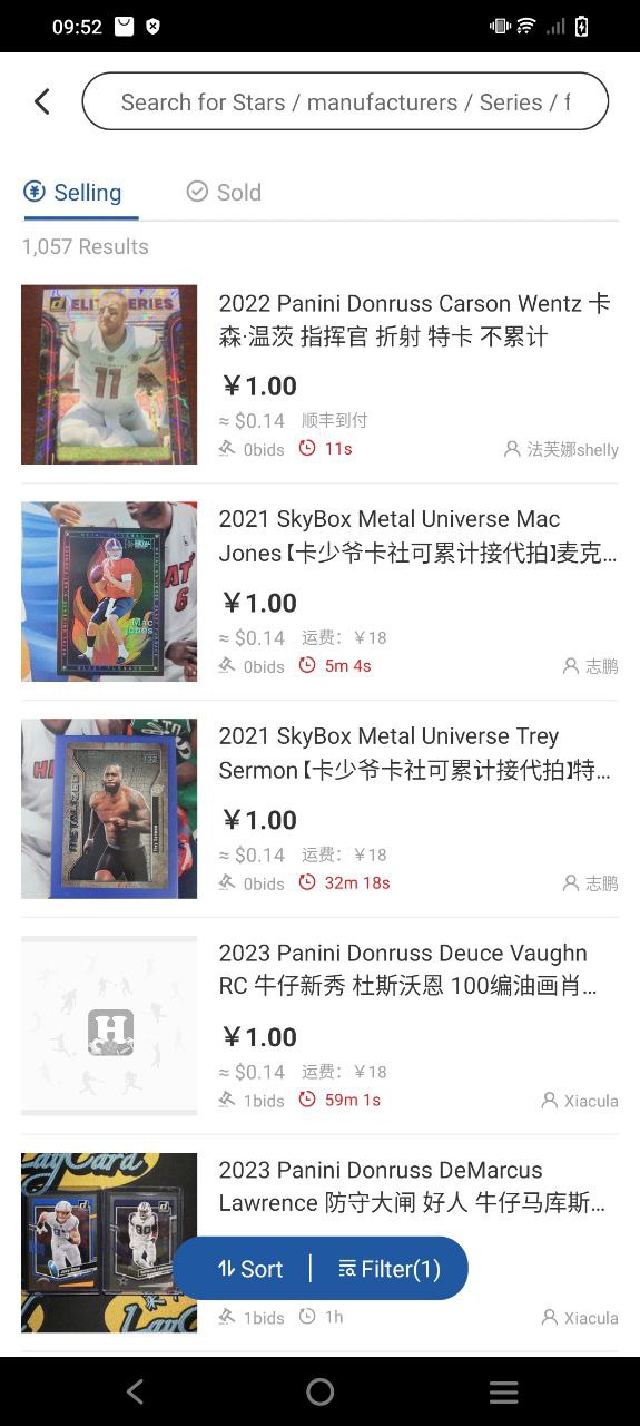 下载卡淘应用新版
