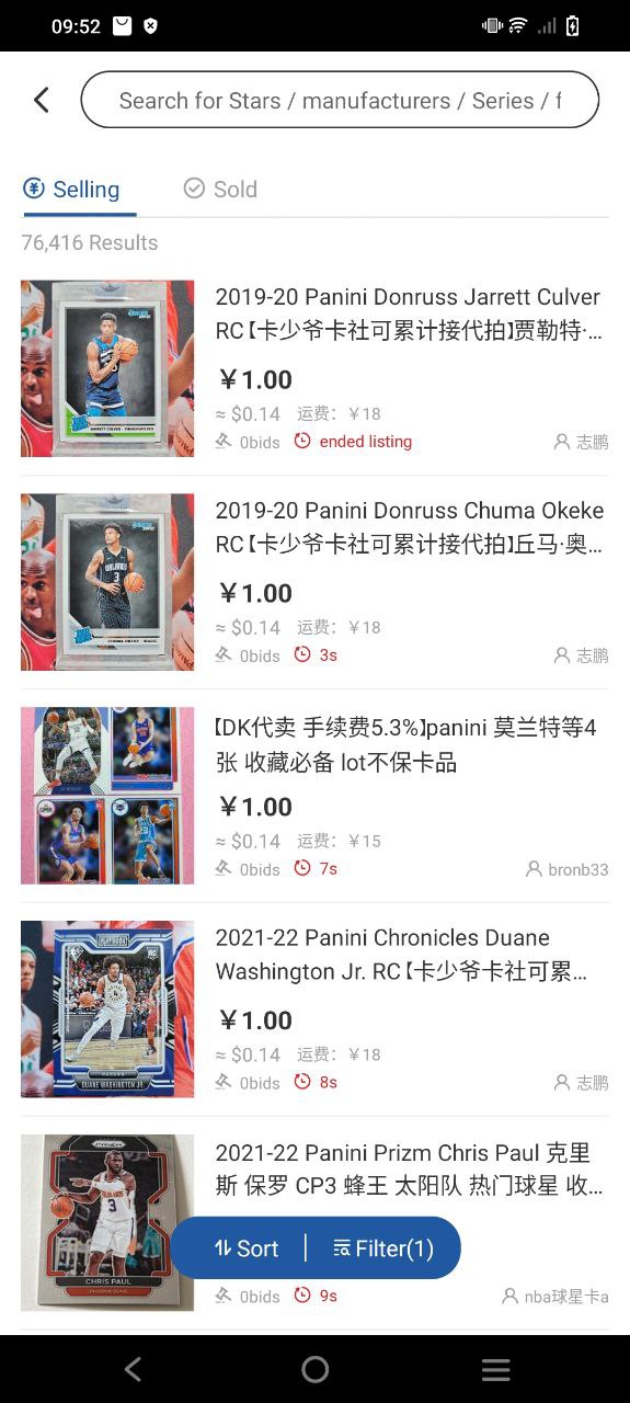 下载卡淘2023app