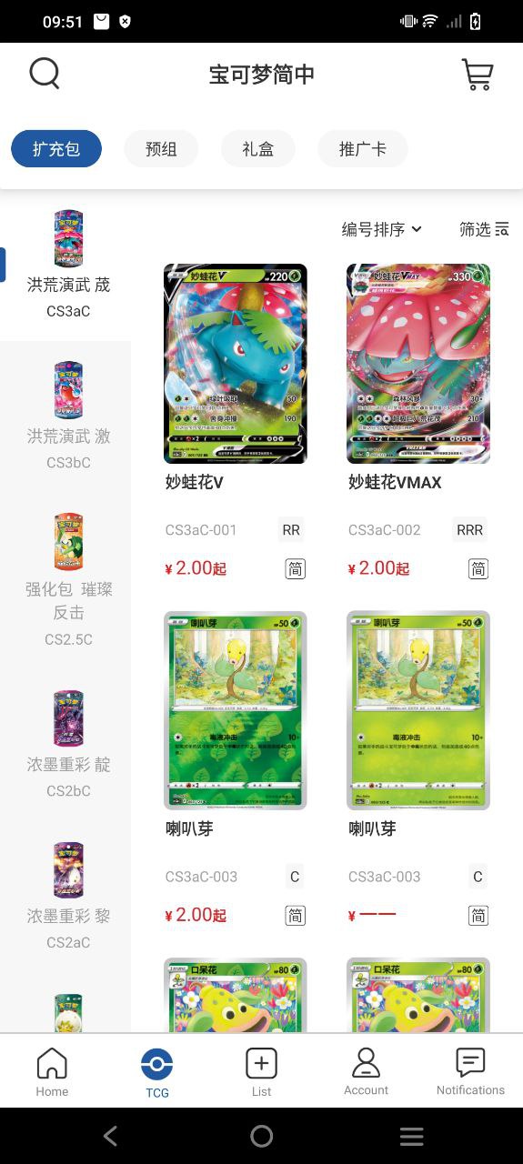 下载卡淘2023app
