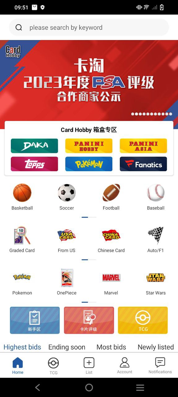 下载卡淘2023app