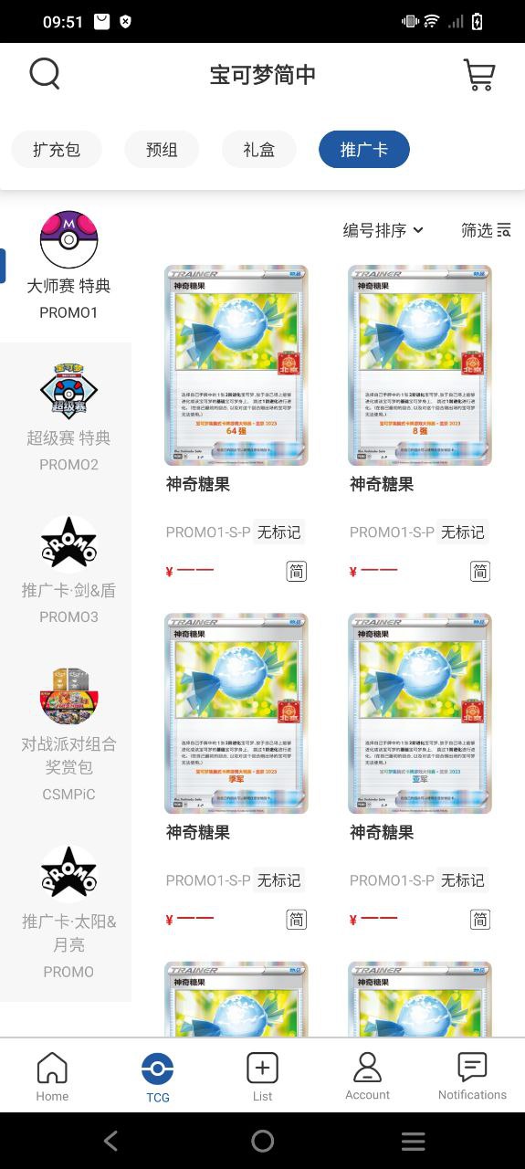 下载卡淘2023app