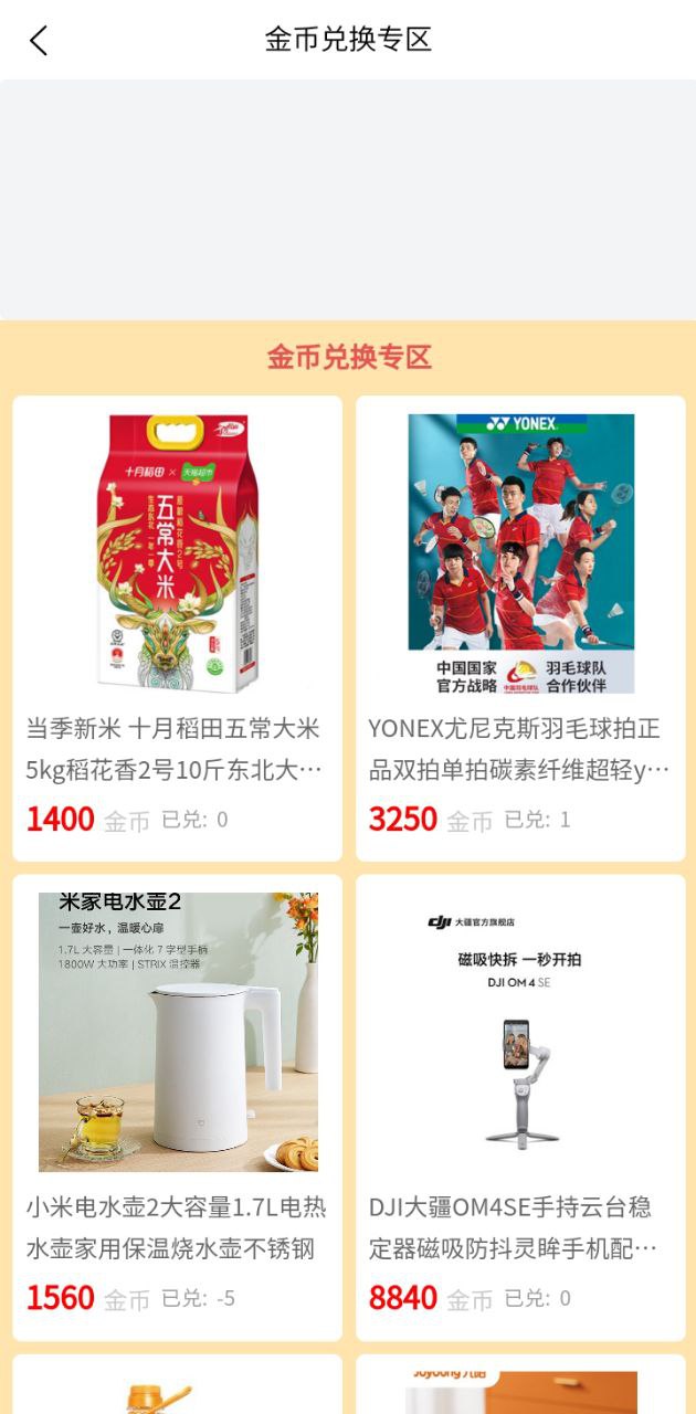 下载搜店网app免费