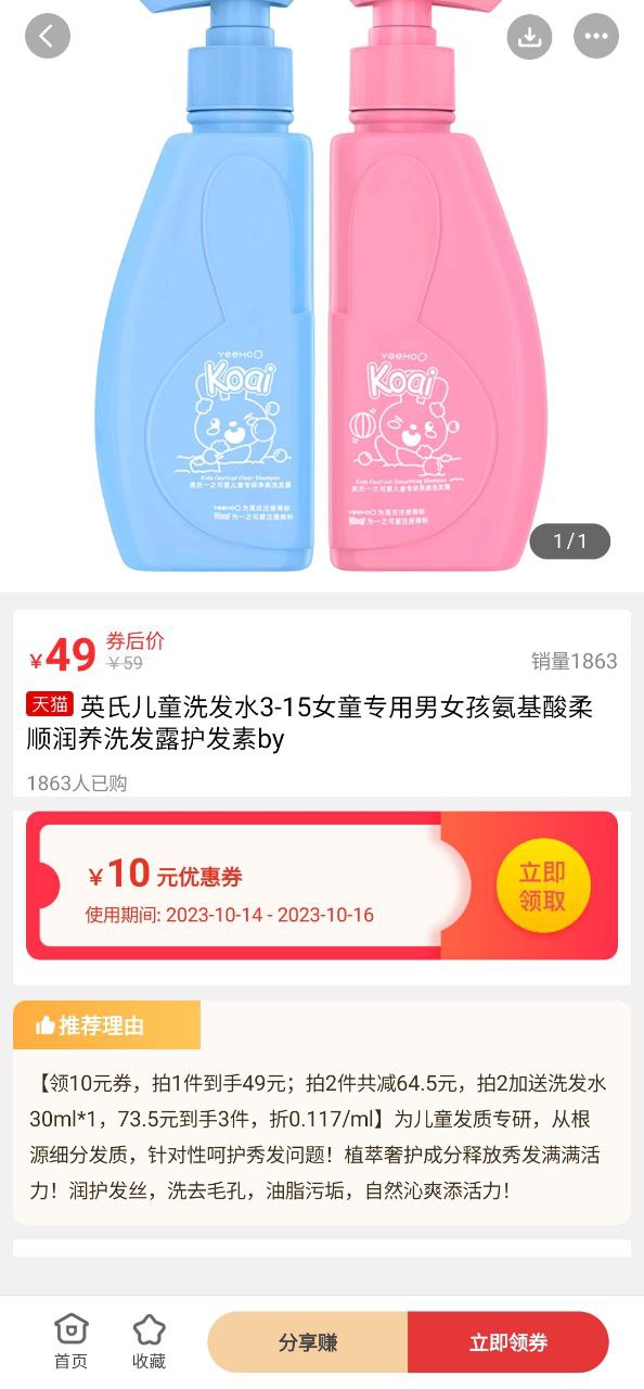 源尚优品网址