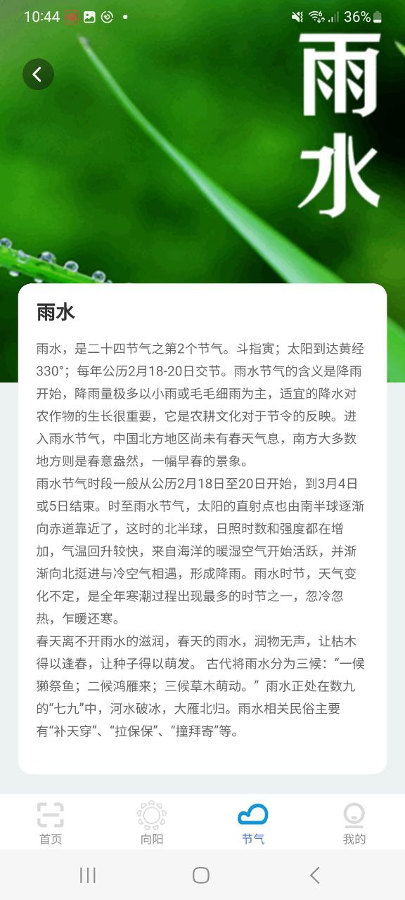 超速扫描大师登录网页版