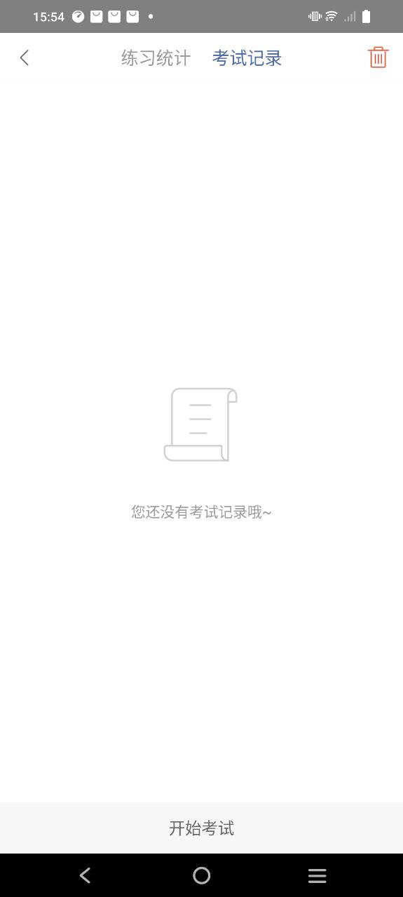 深圳网约车考试2024