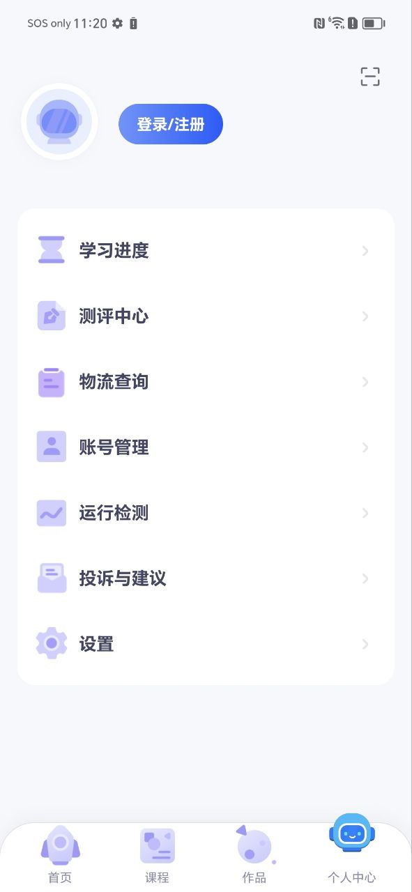 探月校园版软件app