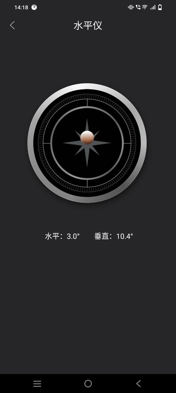 360罗盘指南针