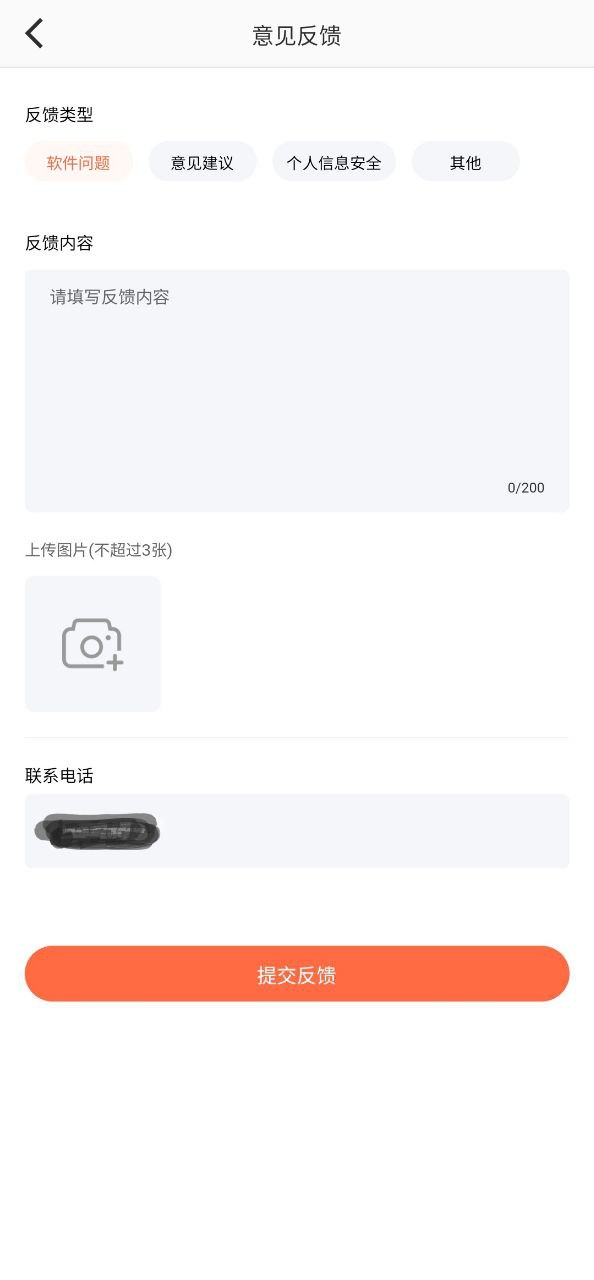 网吧经营助手app