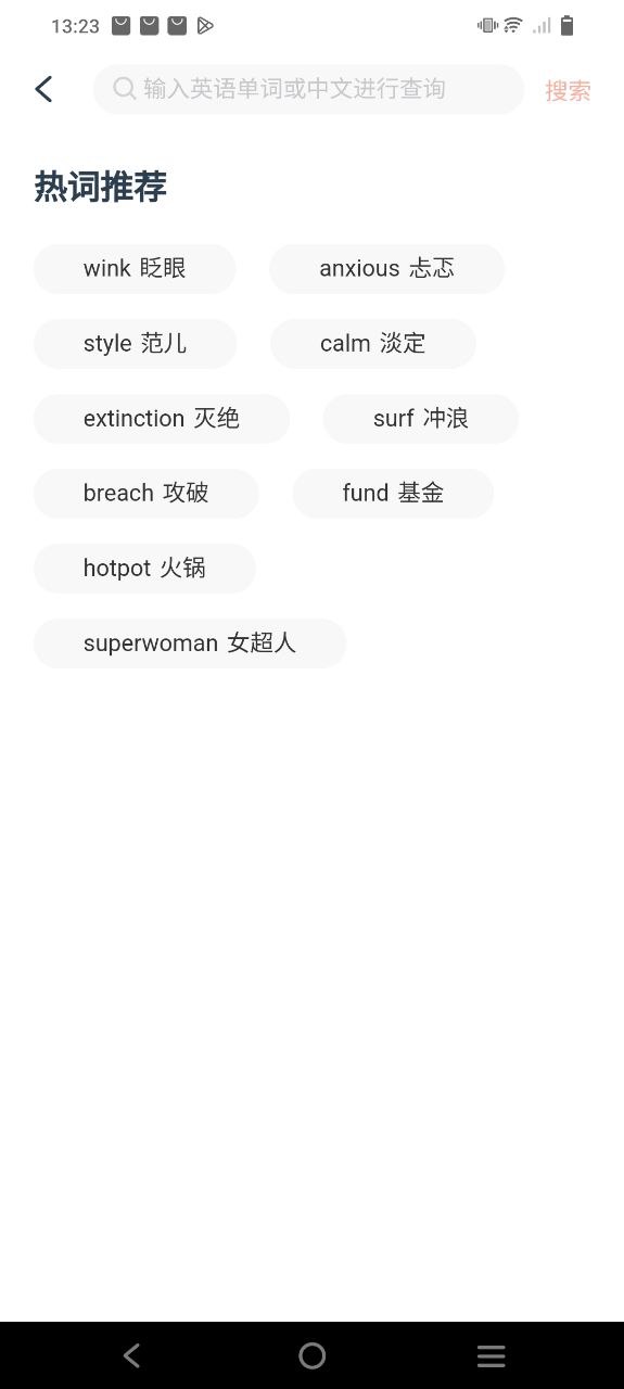 题拍拍app