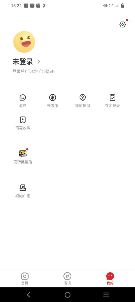 题拍拍app