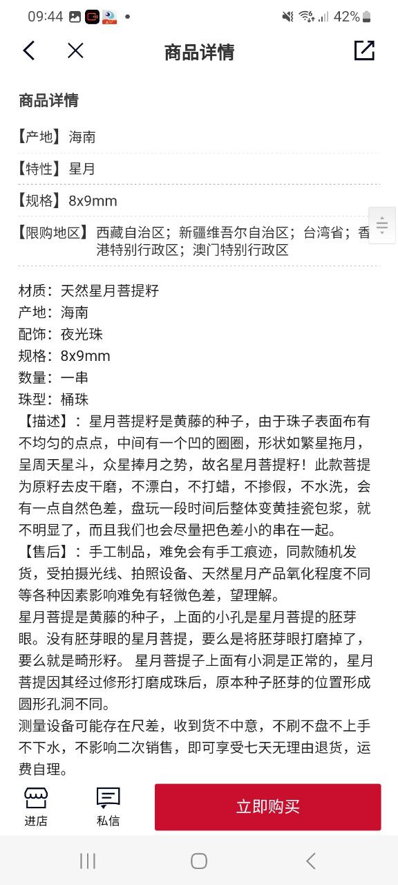 微拍堂