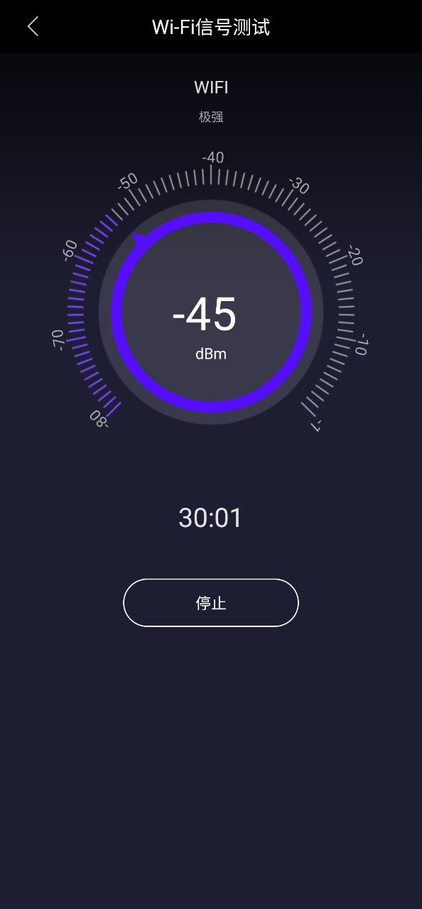 下载测网速2023手机免费版