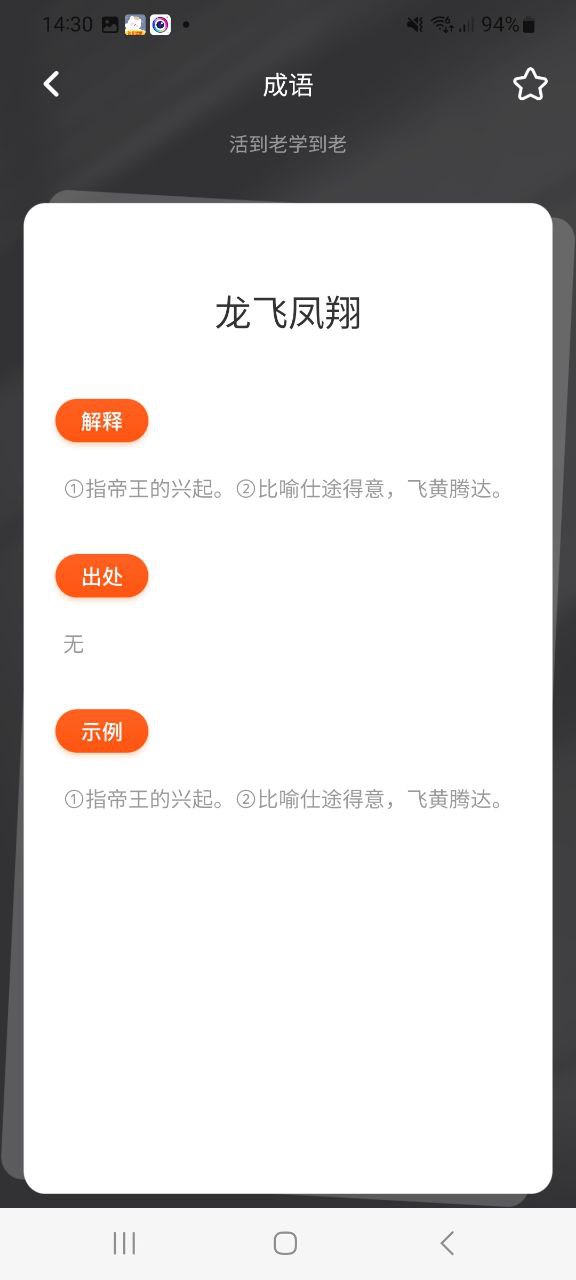 9X阅读器
