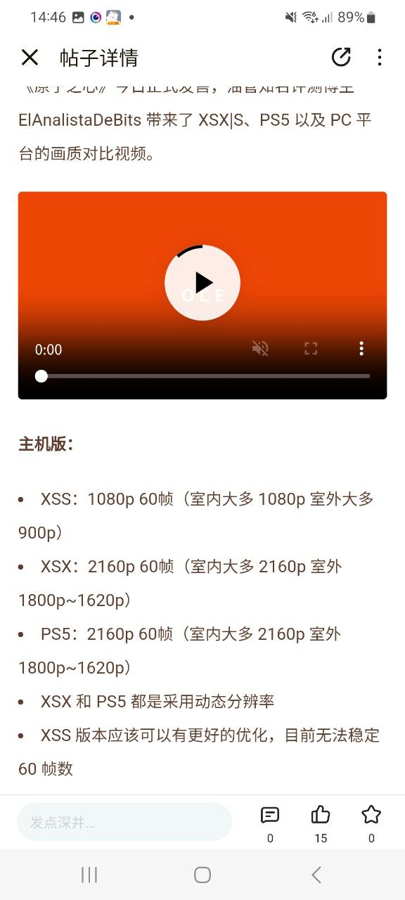 深井app