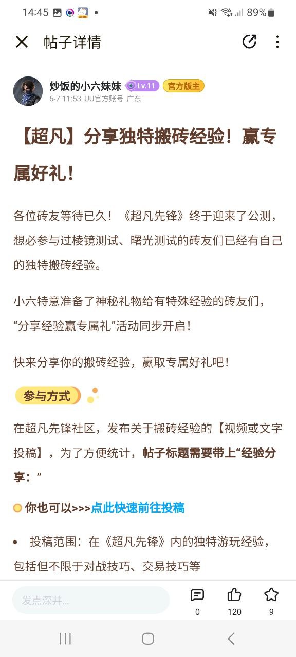 深井app