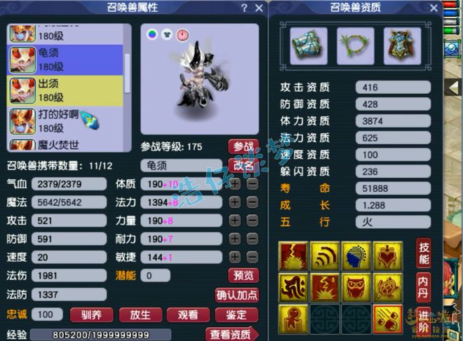 梦幻西游：狮驼岭帮战攻略，硬件升级，三攻阵容组合自由