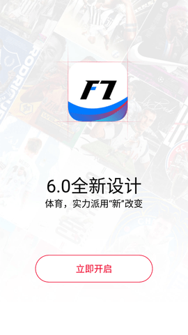 F7体育App