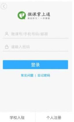 云达人