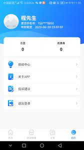 有车云车生活