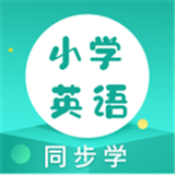 小学英语同步学堂