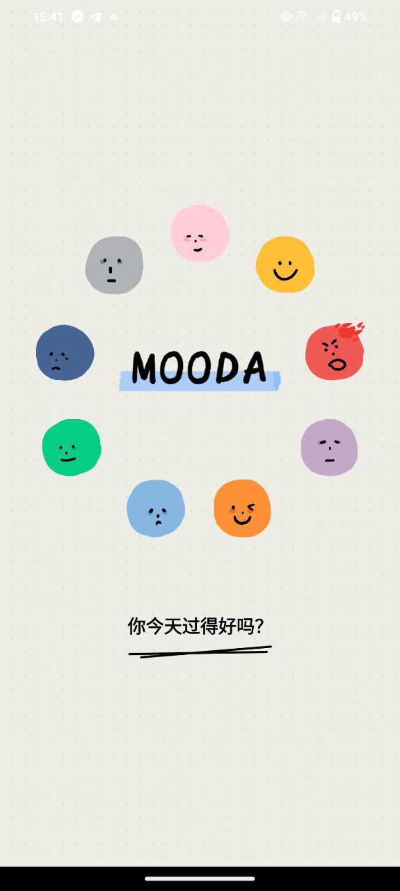 mooda心情日记