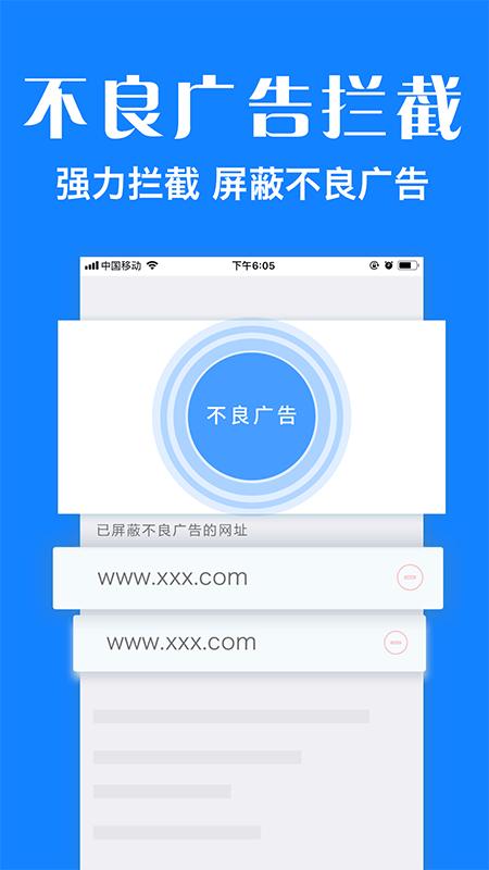 浏览器plus