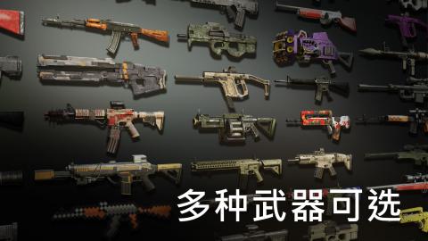 真实射击手游排行榜: 排名最靠前的第一人称射击手游有哪些？