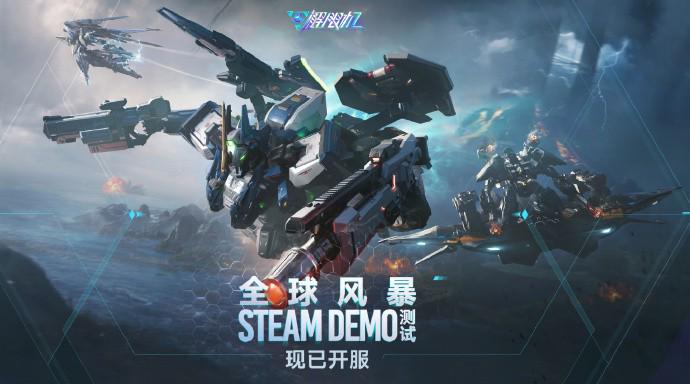 西山居新游《明末渊虚之羽》team开测，在线玩家达31w！登上央视