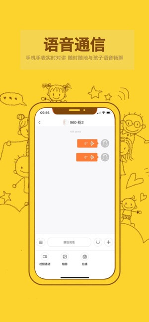 小寻