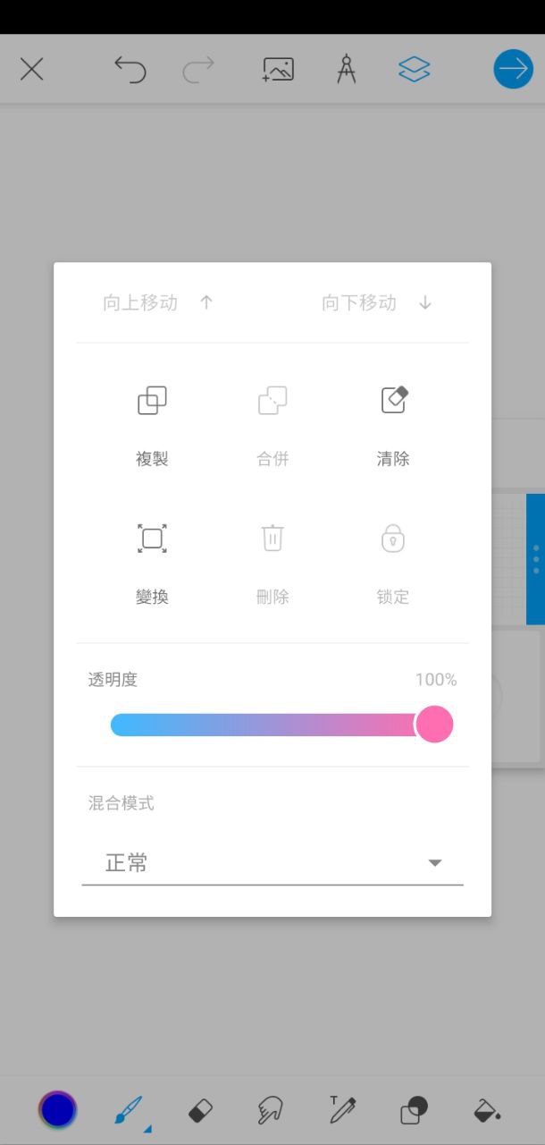 picsart美易绘画