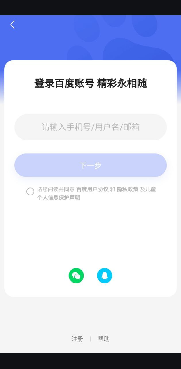 百记