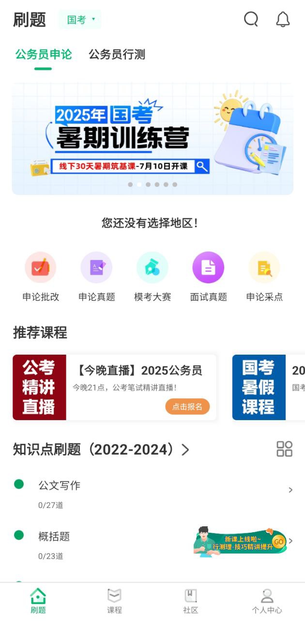 小麦在线