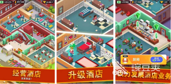 流行内置mod菜单手游合集：mod游戏大全功能菜单一览
