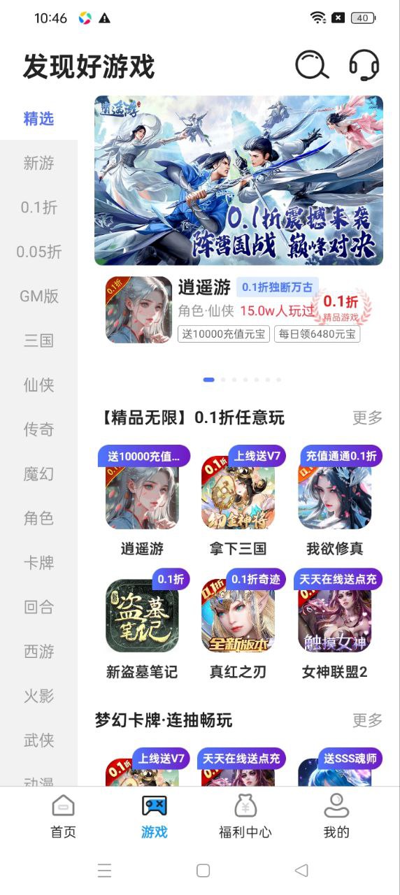 九九助手