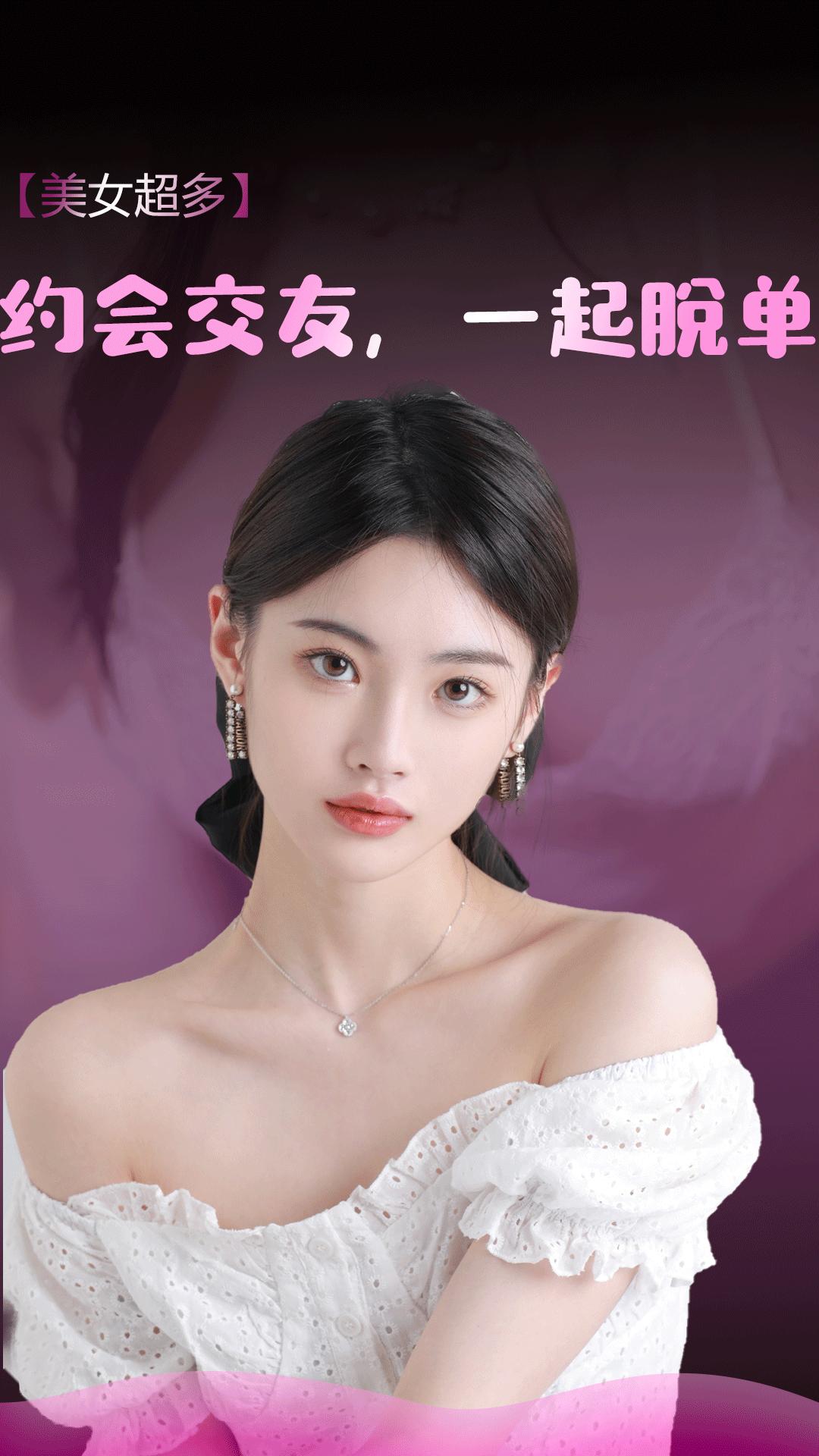 附近约会吧