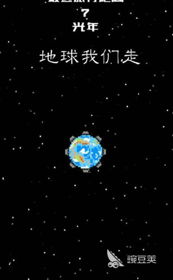 热门好玩的“小地球”游戏推荐与介绍